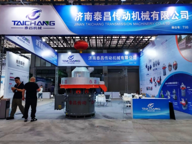 Machines Taichang